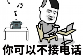 韩城要债公司